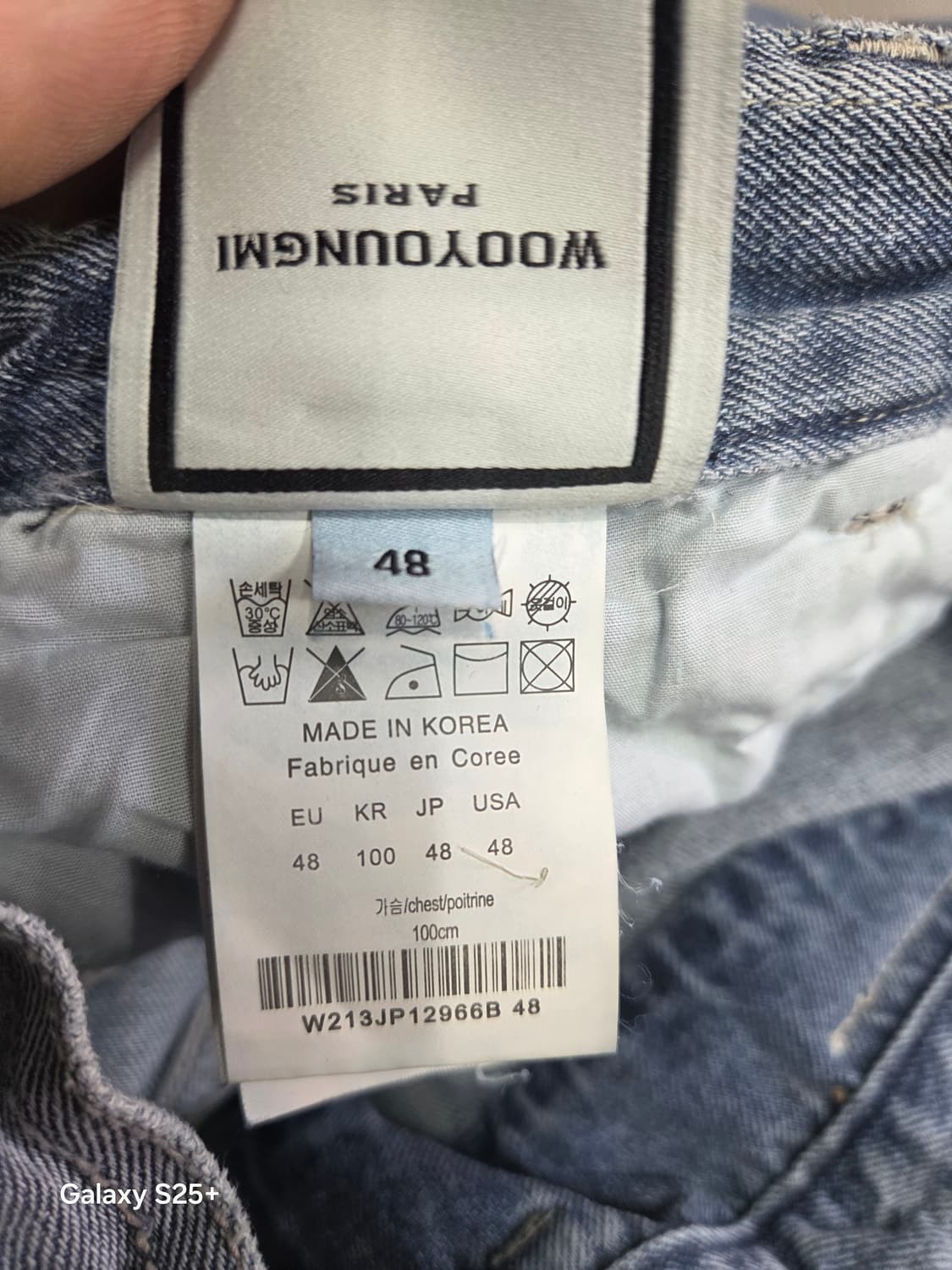 우영미   워싱   와이드  데님   팬츠 상품이미지7