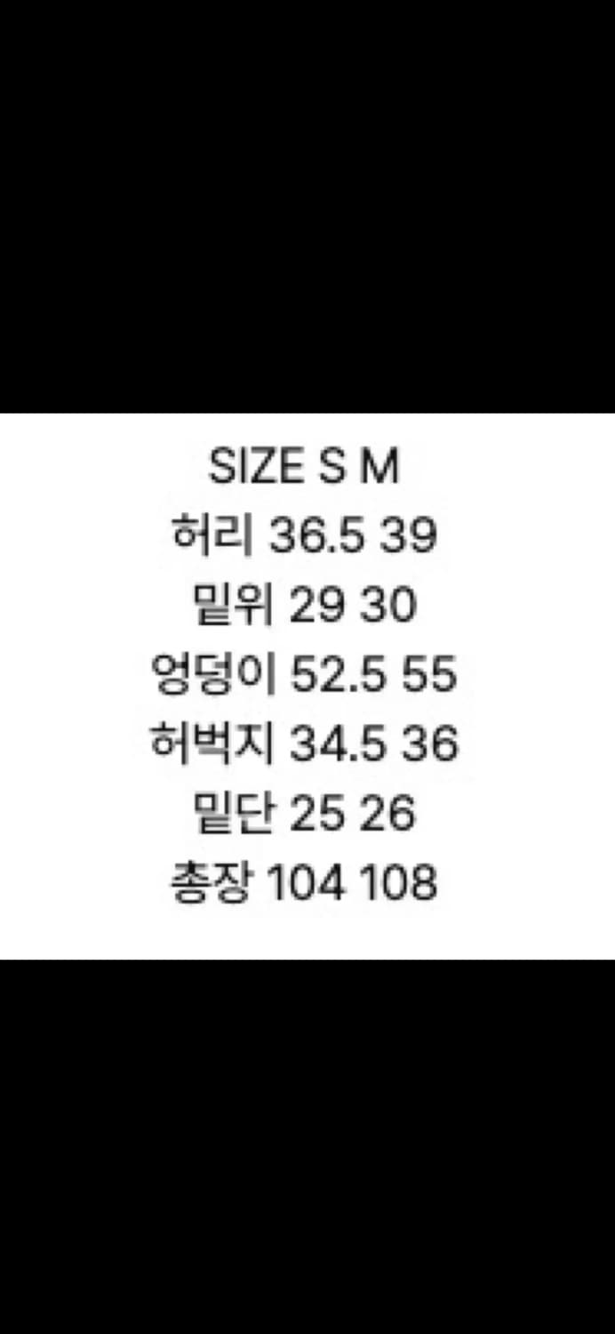 마뗑킴 스트링 카고팬츠 상품이미지4