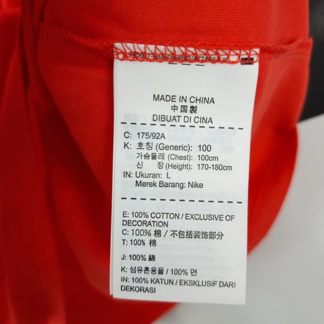 [나이키 (새상품) 국대 축구 유니폼 반팔티 M20175 상품이미지10