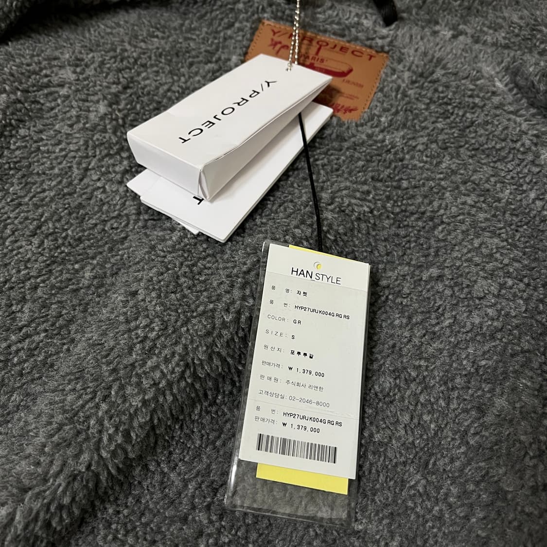 와이프로젝트 Grey Monster Denim Jacket 상품이미지5