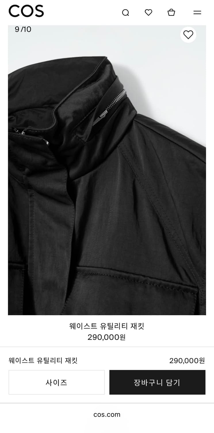 COS 웨이스트 유틸리티 자켓 상품이미지3