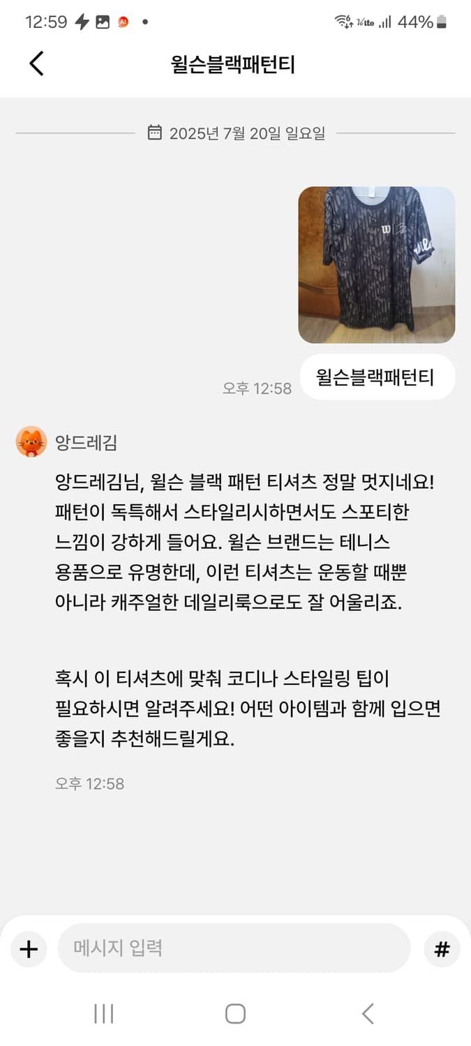 Wilson. 블랙패턴티. (새제품).      L 상품이미지2