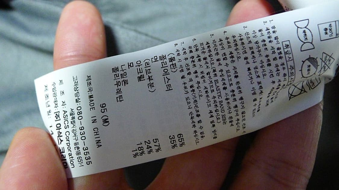 오니츠카타이거 바람막이 자켓 남성용 95사이즈 상품이미지5