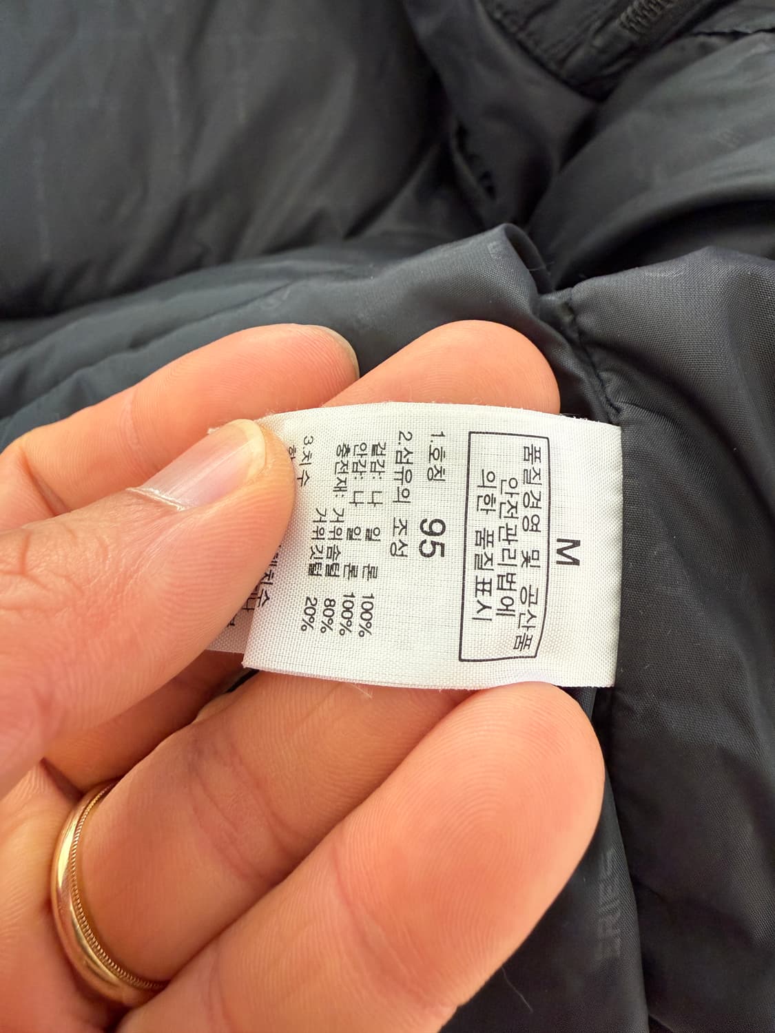 노스페이스(THE NORTH FACE) 써밋 구스다운 패딩(부분 움 현상 상품이미지10