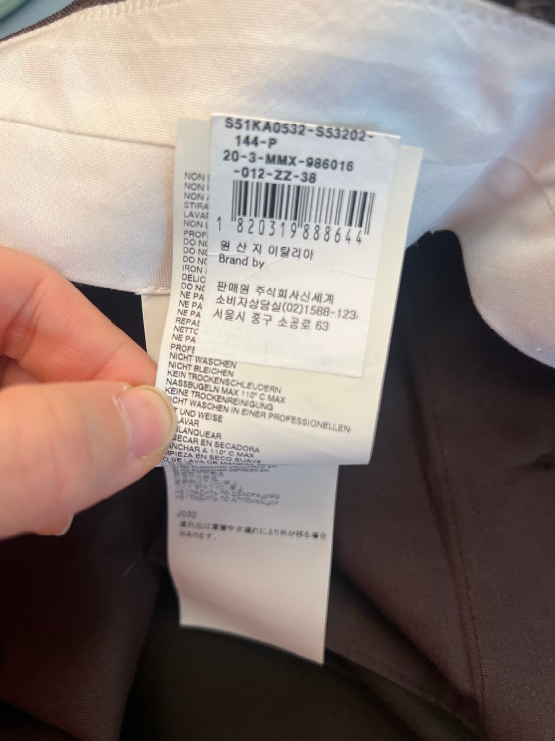 마르지엘라 브라운 팬츠 (와이드핏) 상품이미지2