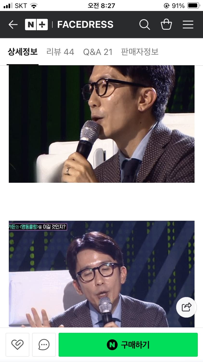 프랭크커스텀x센프란시스코 상품이미지5