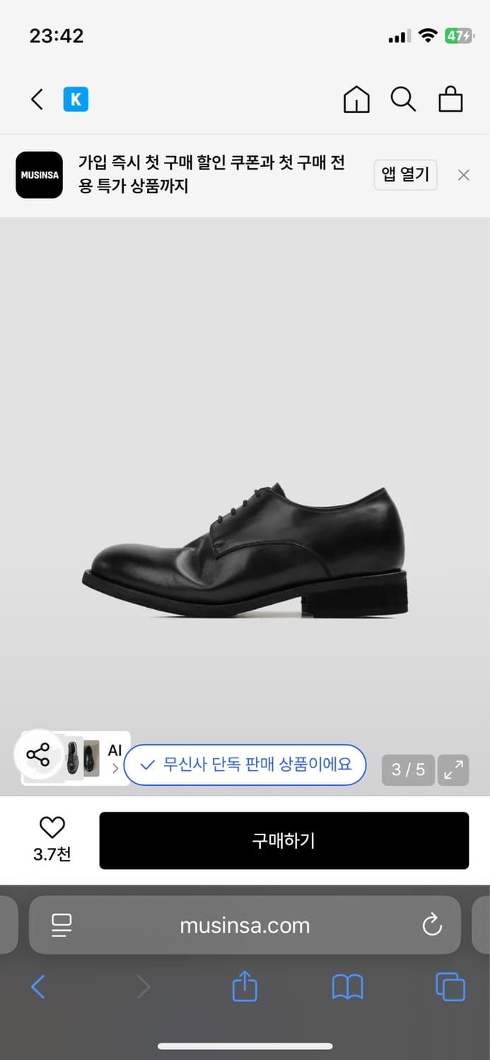 킨치 피노키 808p 상품이미지1