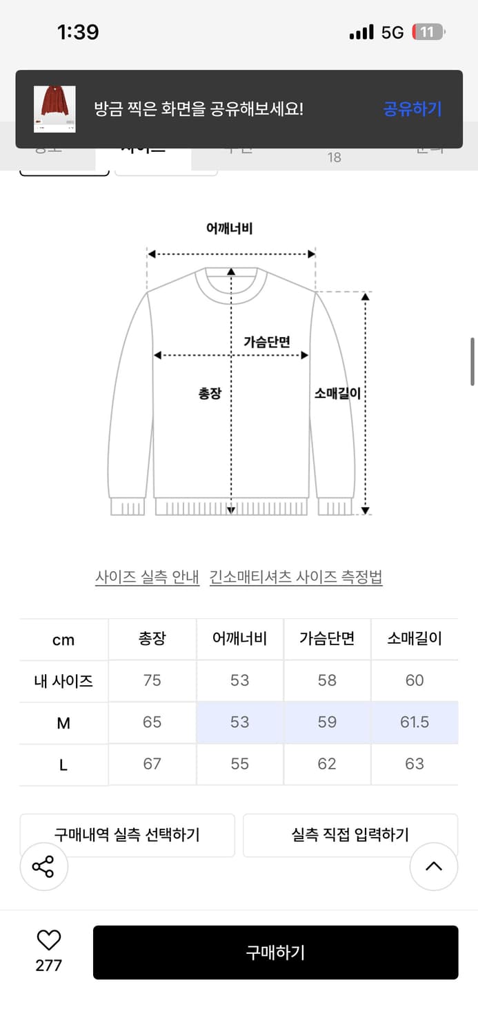 홀리선 니트후드m사이즈 상품이미지2