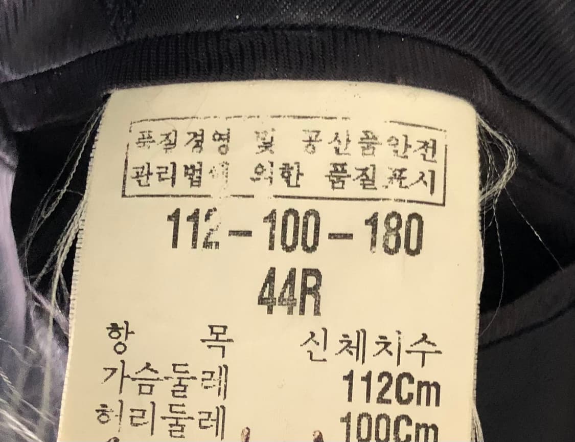 Givenchy Monsieur 핀 스트라이프 블레이저 44R 상품이미지4