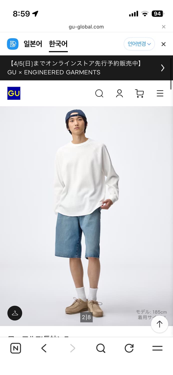 GU 와플 티 화이트 XXL 상품이미지5