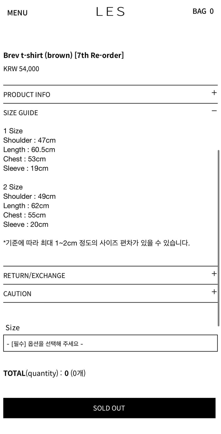 [1] Les  brev 티셔츠 브라운 상품이미지2