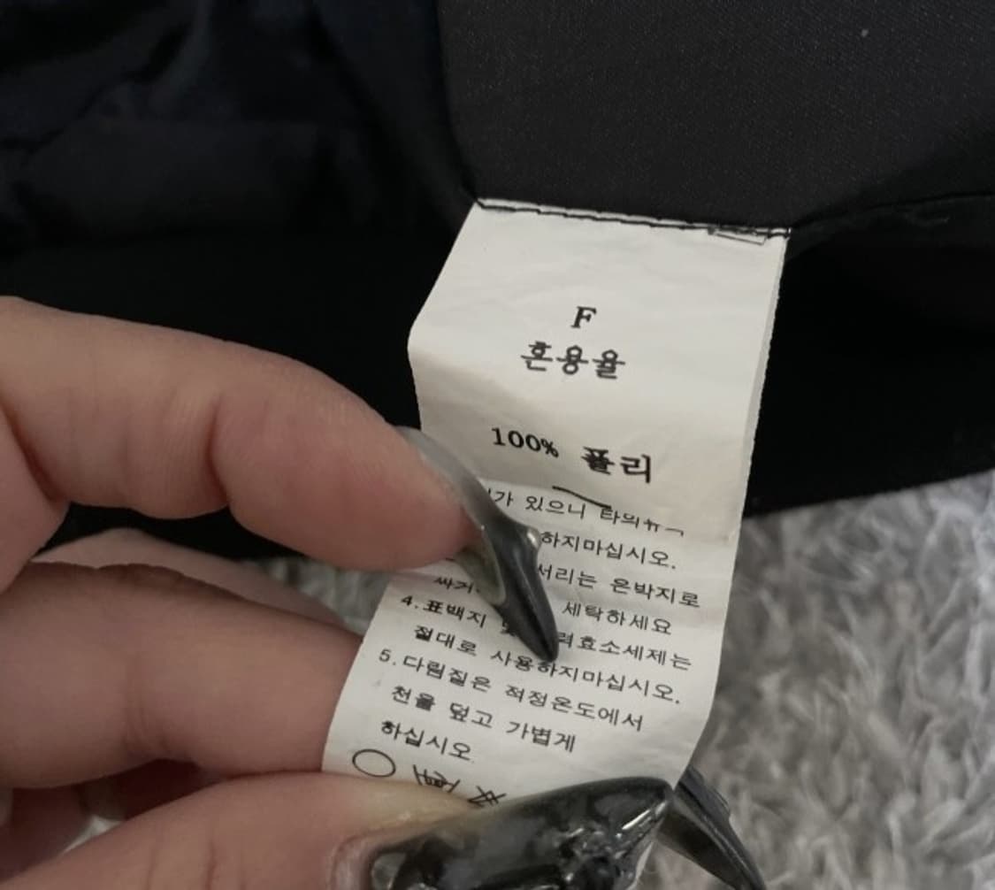 빈티지 스카잔 스카쟌 자수 95/M 상품이미지5