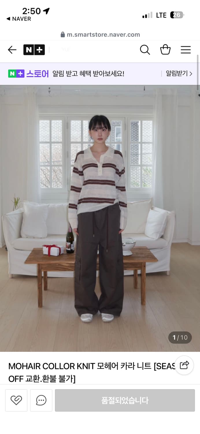 Yue) 모헤어 카라 니트*품절 제품* 상품이미지1