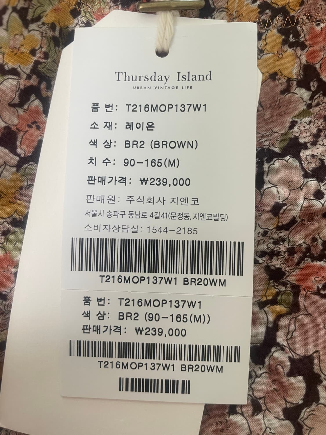 Thursday island 플라워 롱 원피스  상품이미지6