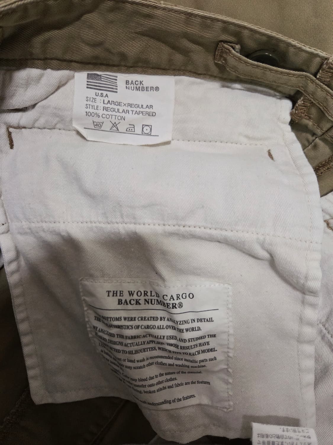 백넘버 카멜 사이드어드저스트 카고 팬츠 상품이미지9