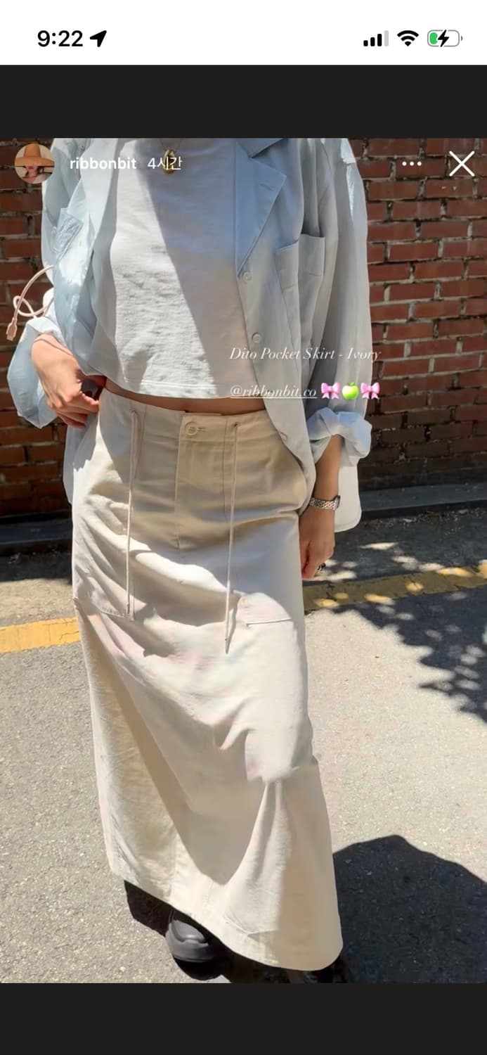 리본빛 디토스커트 아이보리 s 상품이미지1