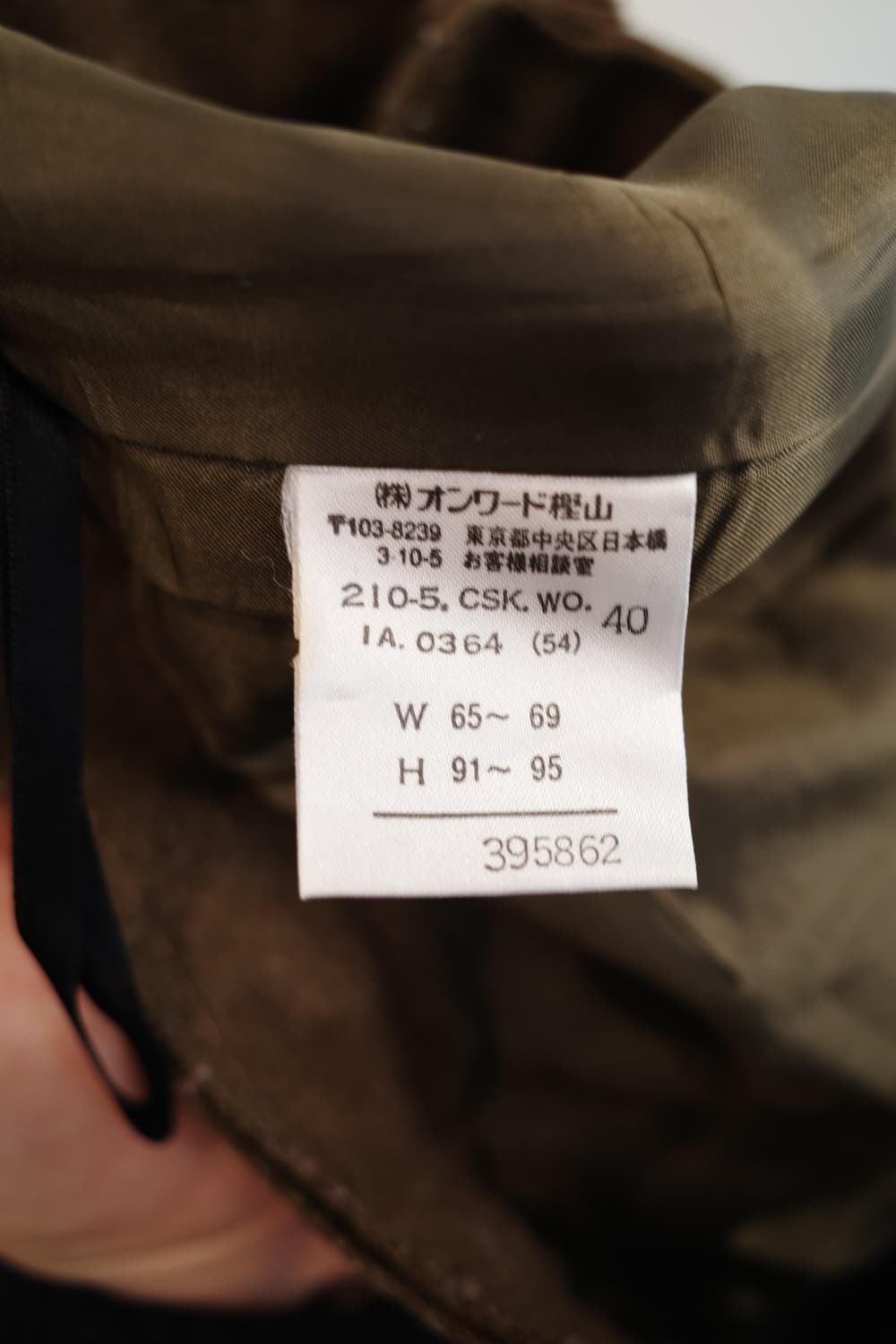 23KU 울 플레어 스커트 (27~28인치) 상품이미지5