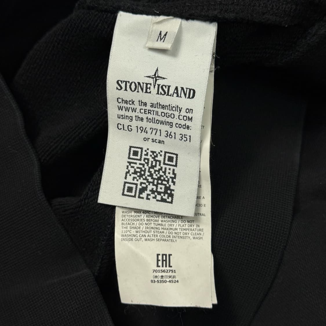 (M) 스톤아일랜드 와펜 스웻셔츠 블랙 상품이미지5