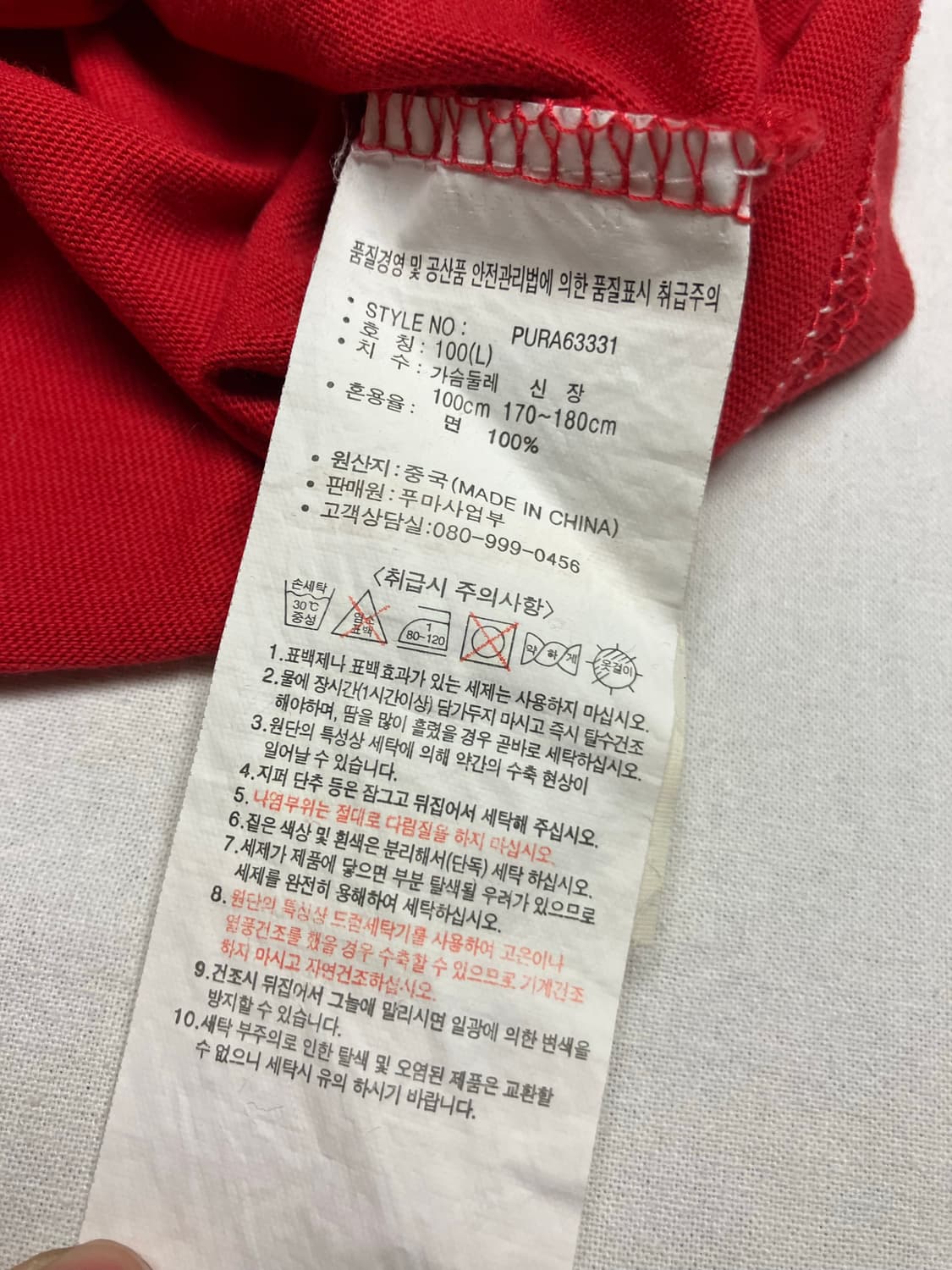 푸마 X 페라리 F1 반팔 티셔츠 레드 상품이미지8
