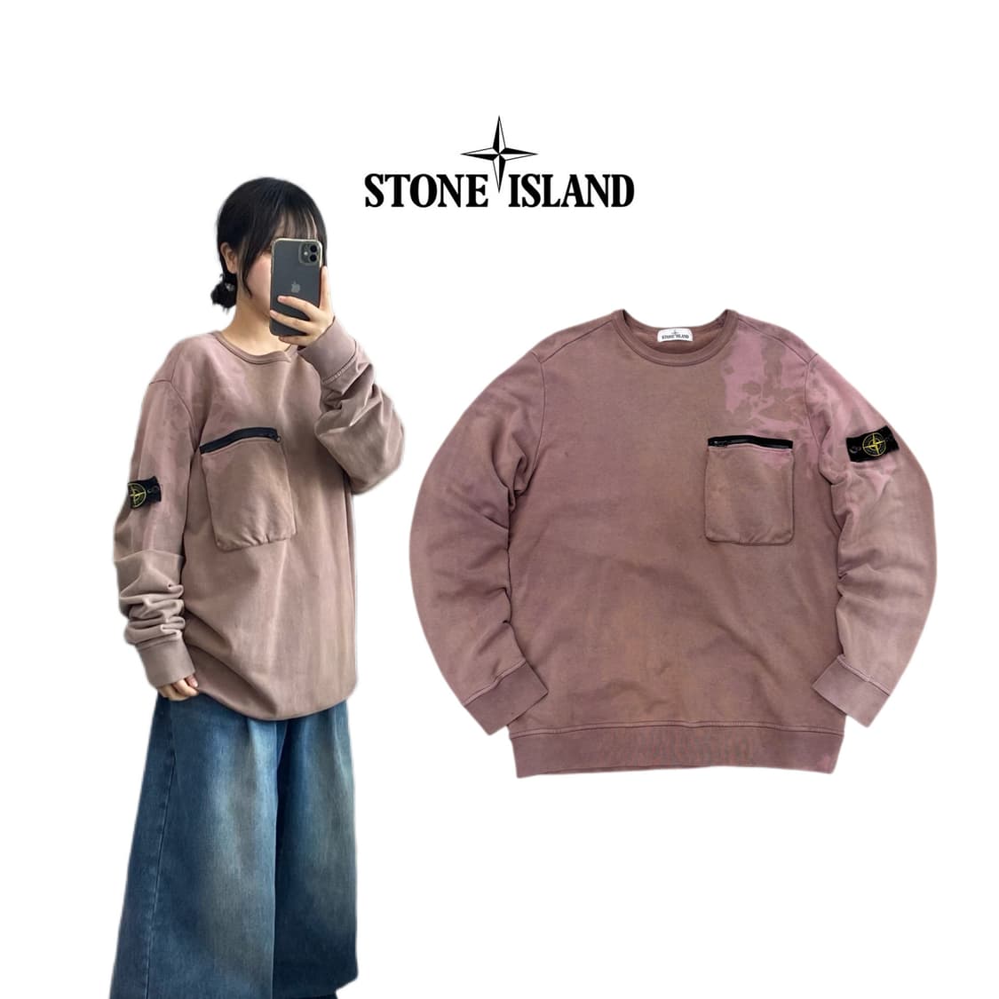 스톤아일랜드 페이드 와펜 맨투맨 상품이미지1