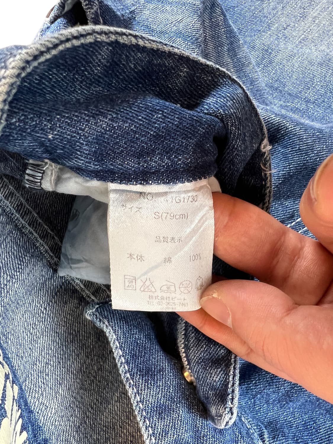 P038 GOTCHA 데님 청바지 S 상품이미지4