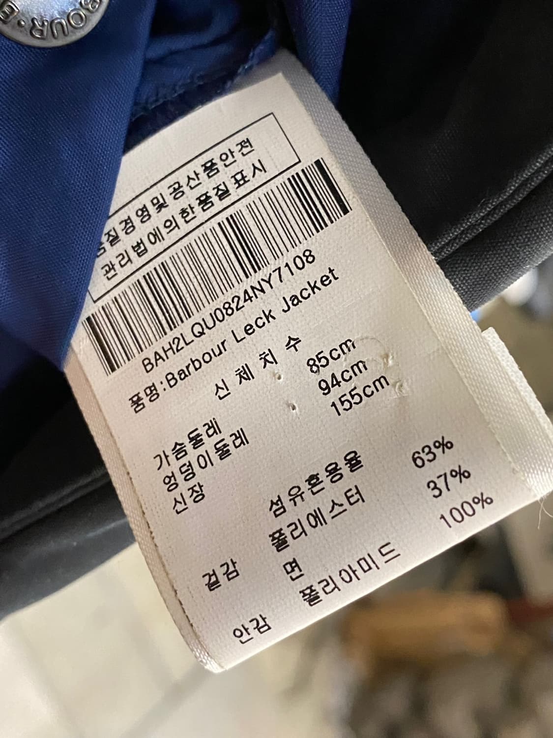 바버 우먼스 렉 롱패딩 상품이미지2