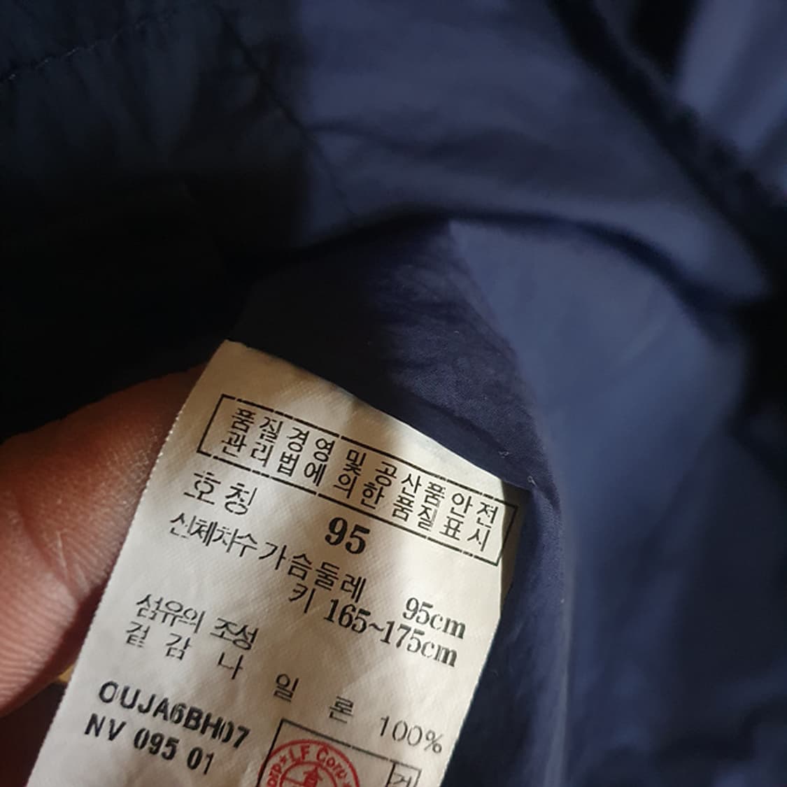 헤지스 자켓 95 상품이미지4