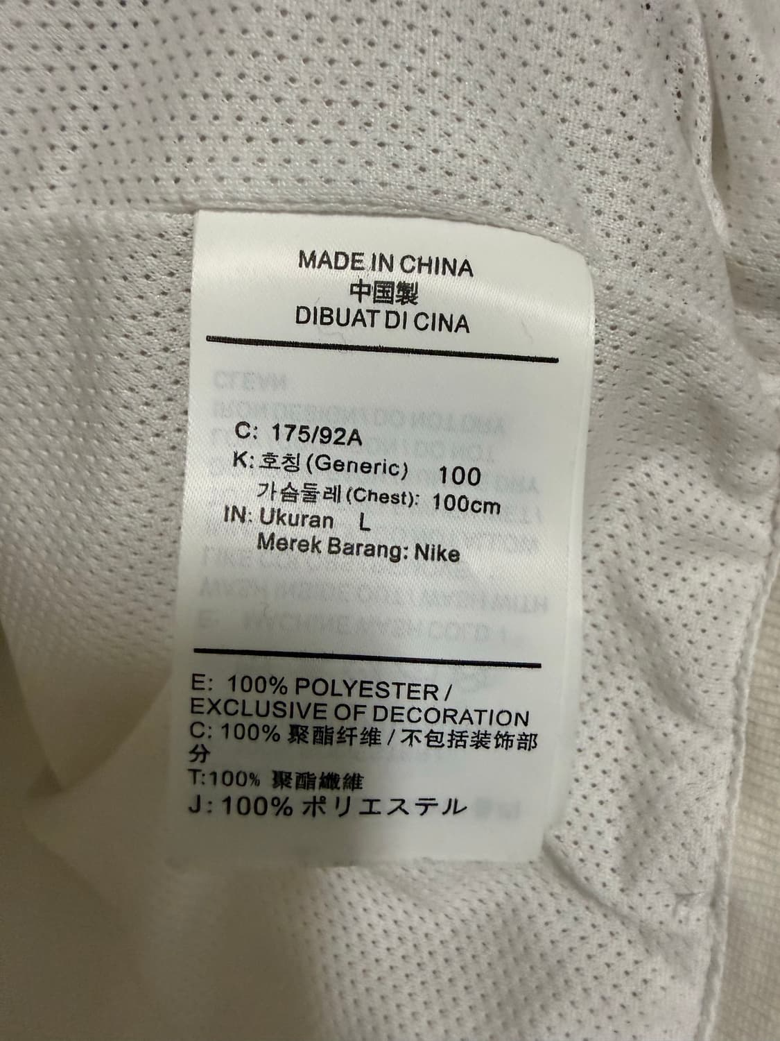 남성 100 / 나이키 윈드러너 바람막이 상품이미지5