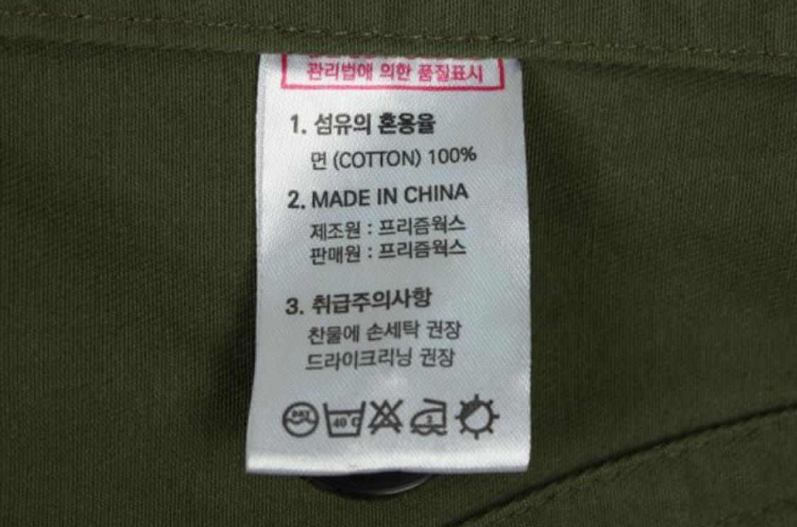 프리즘웍스 자켓 상품이미지6