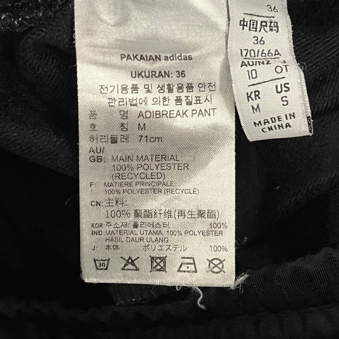 [정품/M] 아디다스 삼선 블랙 트랙 바지 b15 상품이미지5