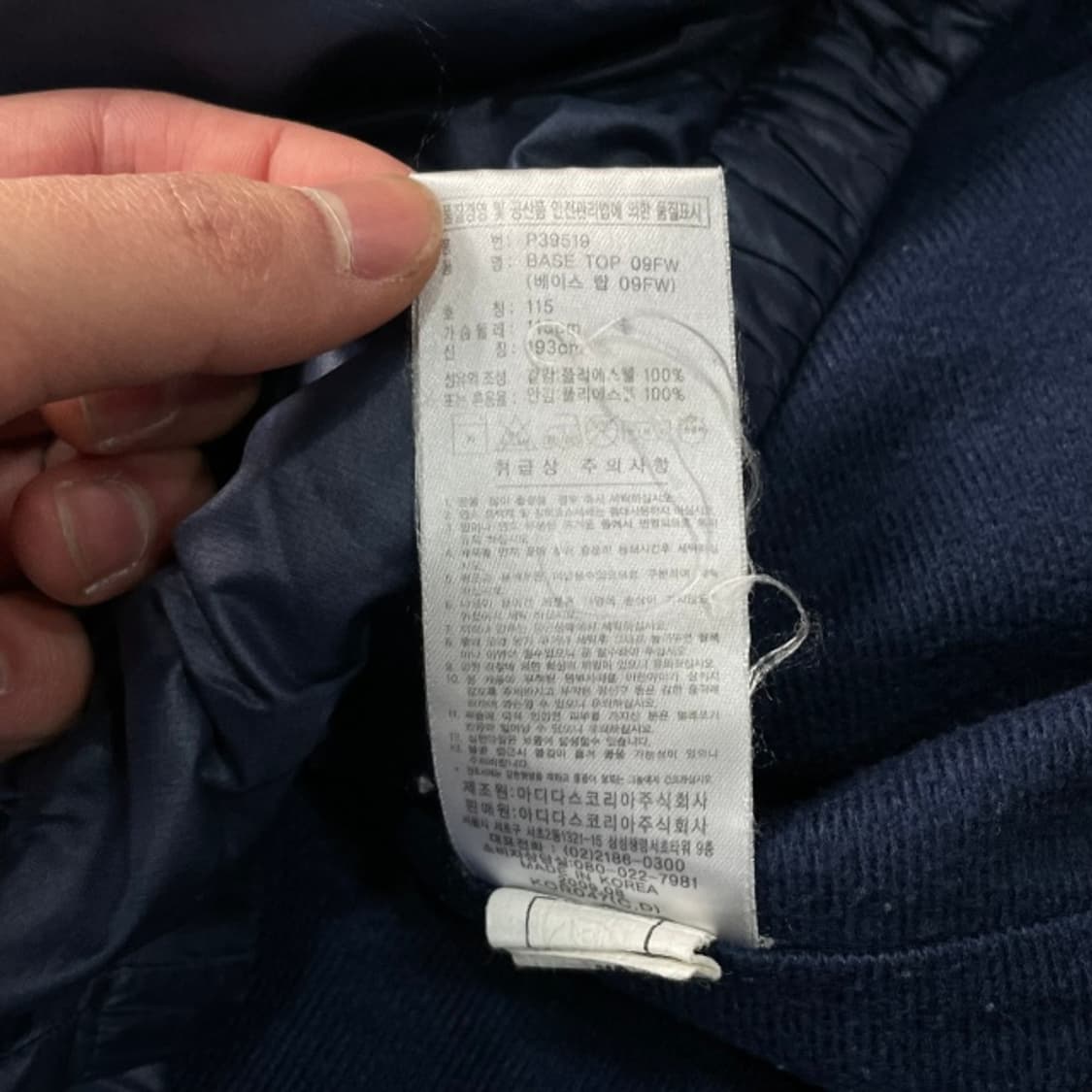 105 아디다스 웜업 상품이미지4