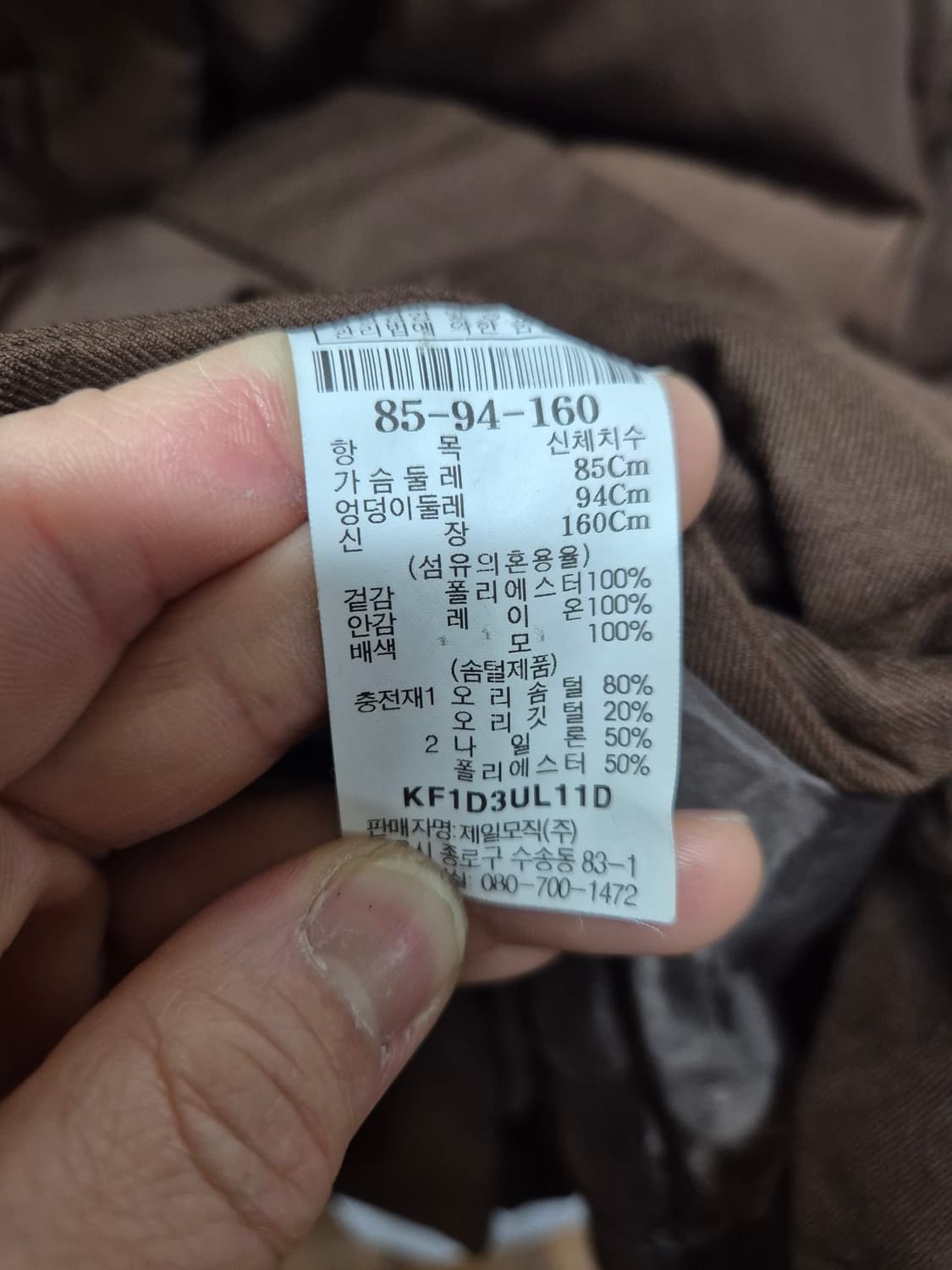 구호 덕다운패딩 상품이미지3