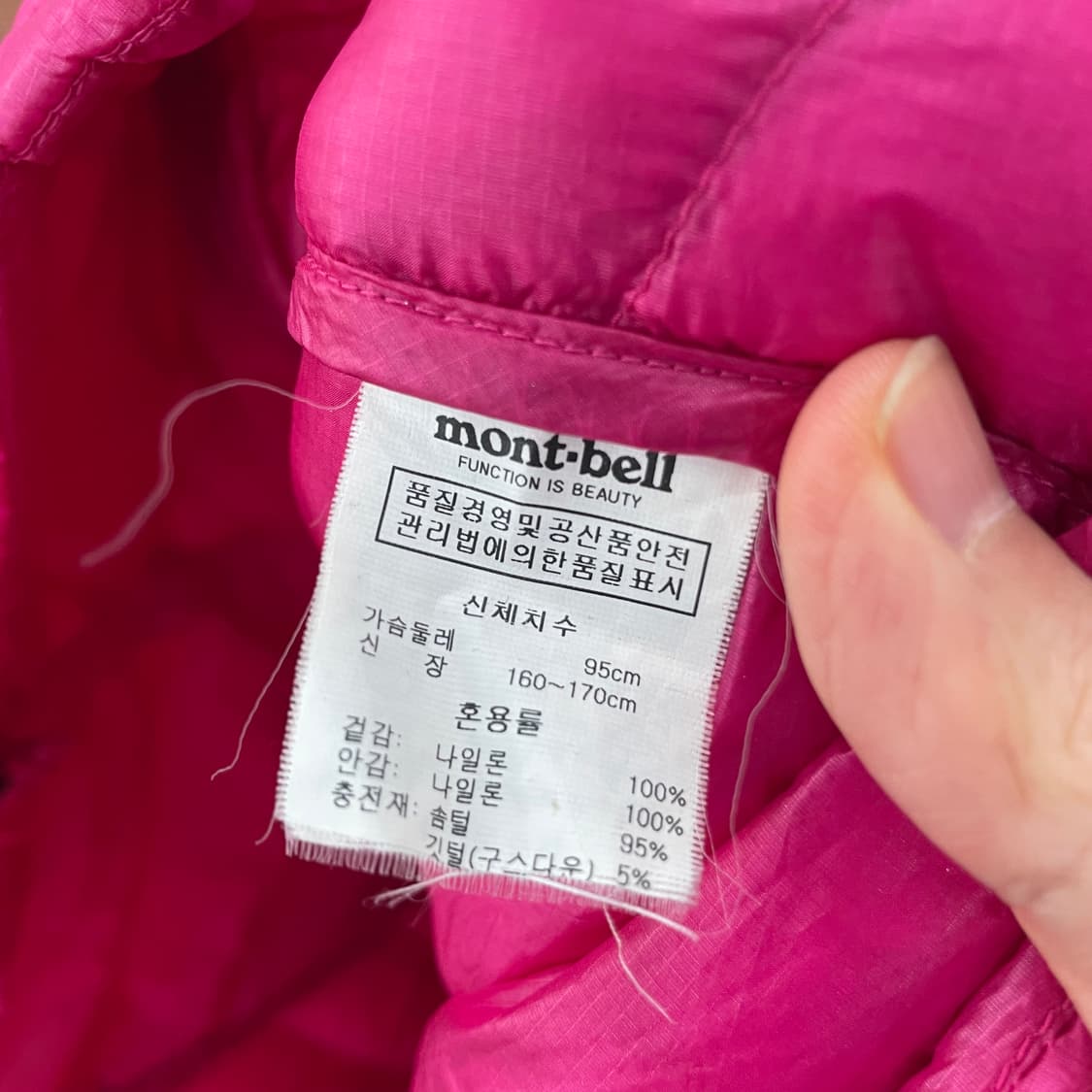 몽벨 EX1000 패딩 상품이미지5
