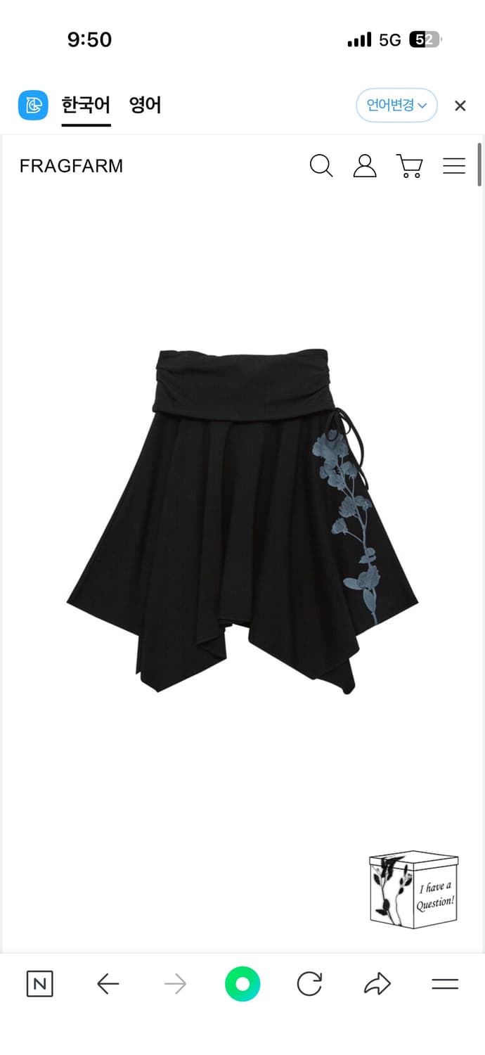 fragfarm 프래그팜 스커트 상품이미지1