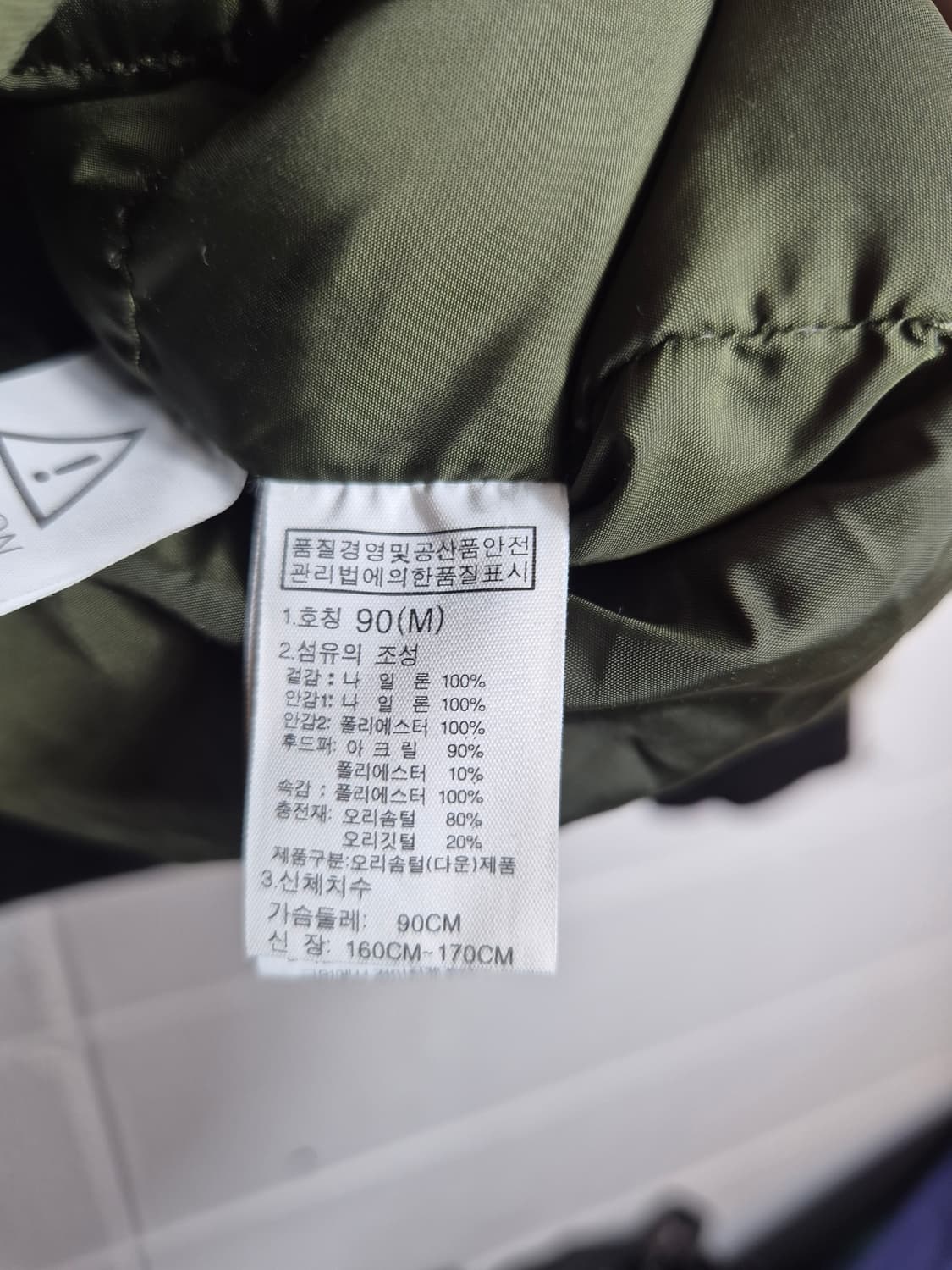 *90 )노스페이스 카키 봄버 패딩 덕다운 자켓 상품이미지3