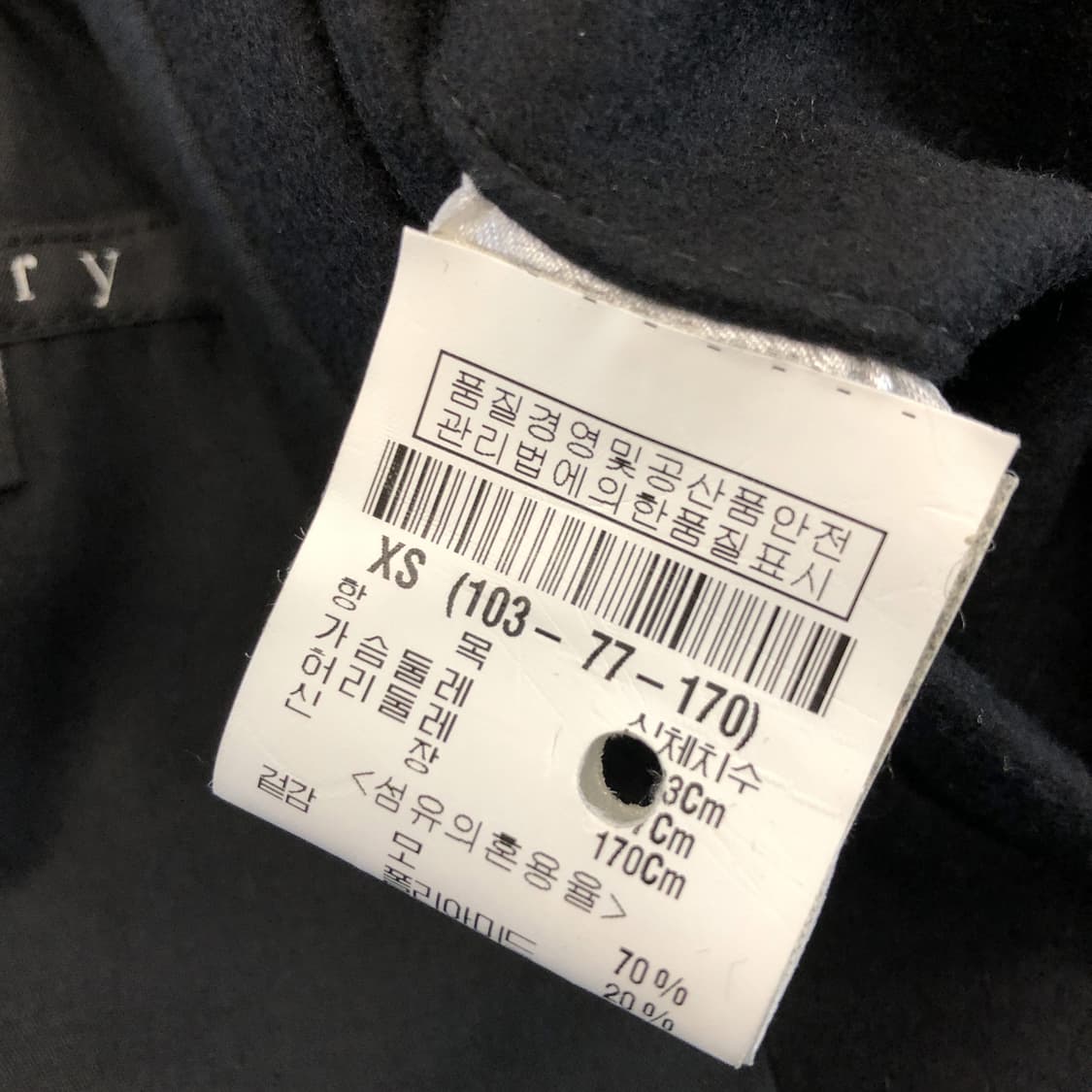 theory 띠어리(국내판)캐시미어 더블 브레스티드코트 66  상품이미지7