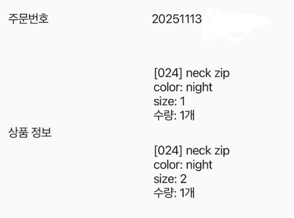 머듈 넥 집업 네이비 새상품 상품이미지3