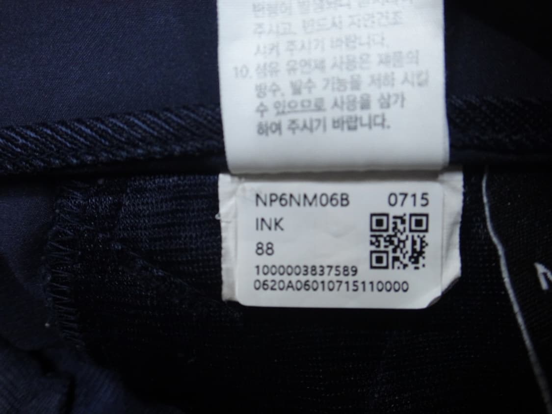 (88cm) 노스페이스 베율 플러스 스판 팬츠 상품이미지10