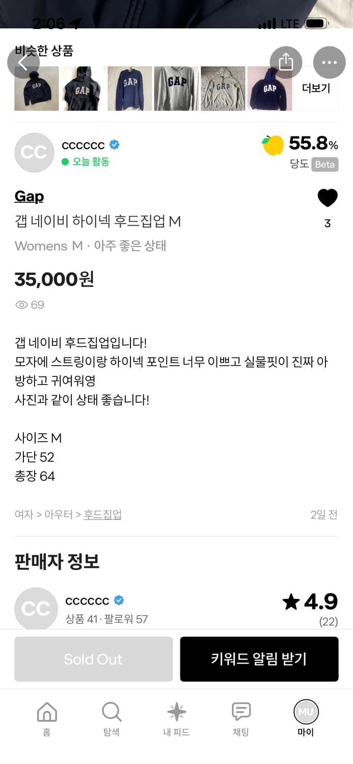 갭 후드집업 여성 상품이미지2
