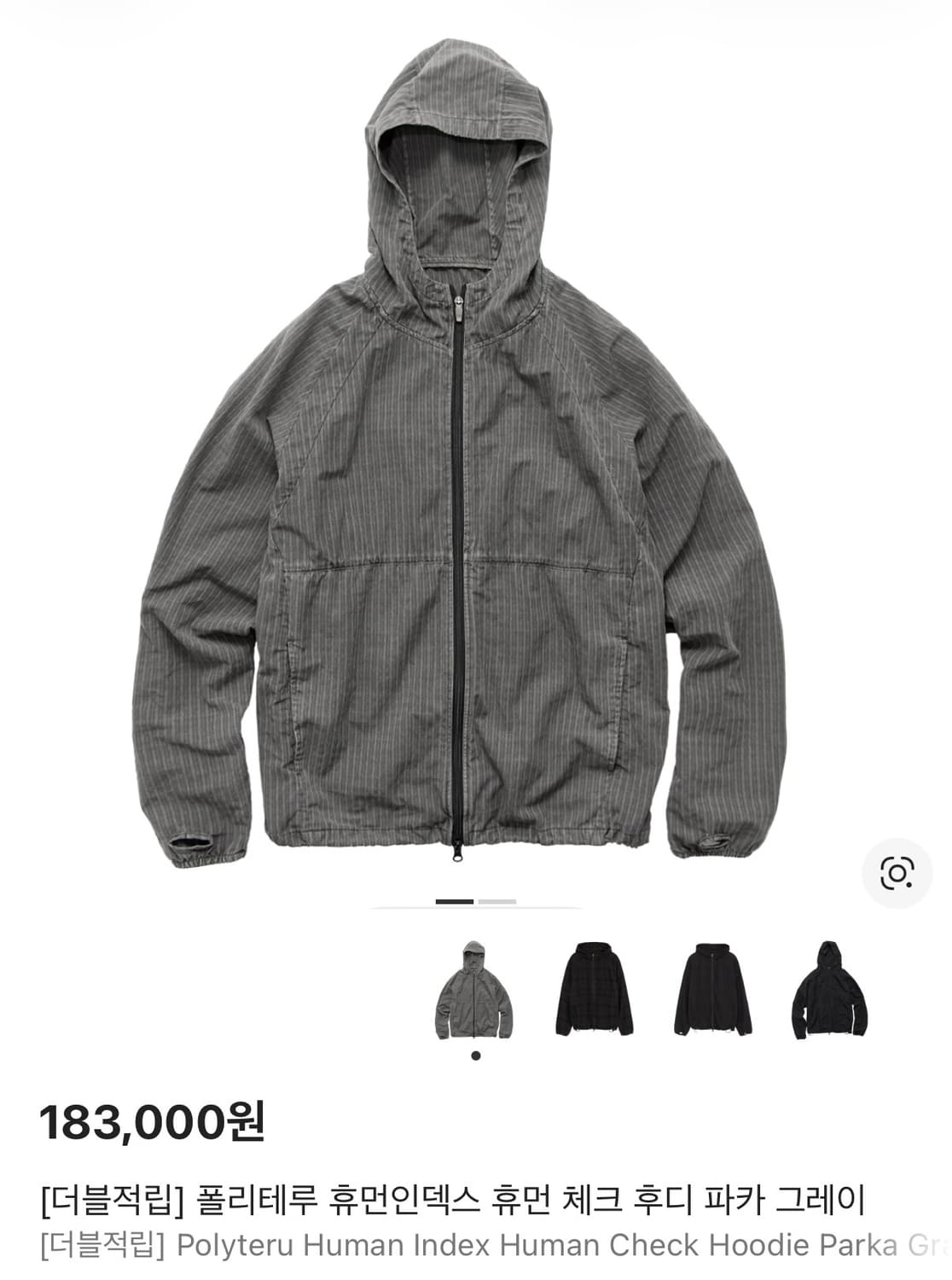 (3) 폴리테루 체크후디 파카 그레이 상품이미지1