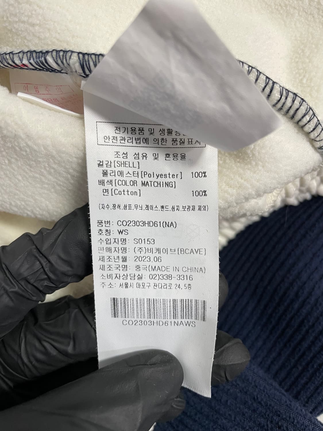 커버낫 코듀로이 래글런 후드티 M <552> 상품이미지6