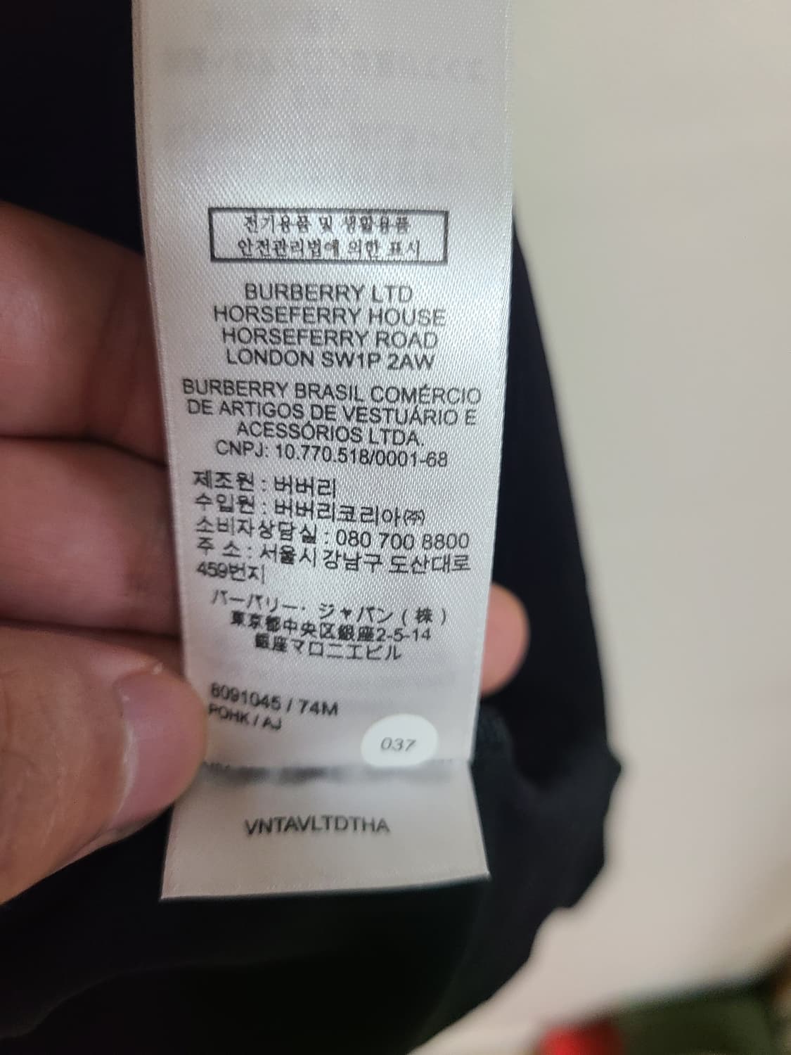 버버리 롱슬리브 상품이미지6