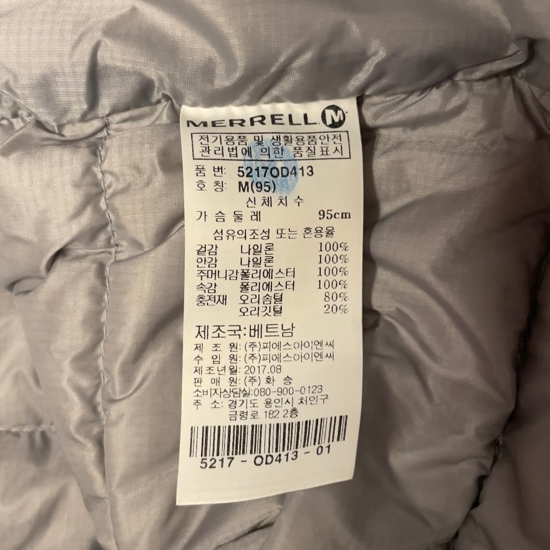 머렐 프리미엄 덕 다운 그레이 경량 패딩 자켓    상품이미지6