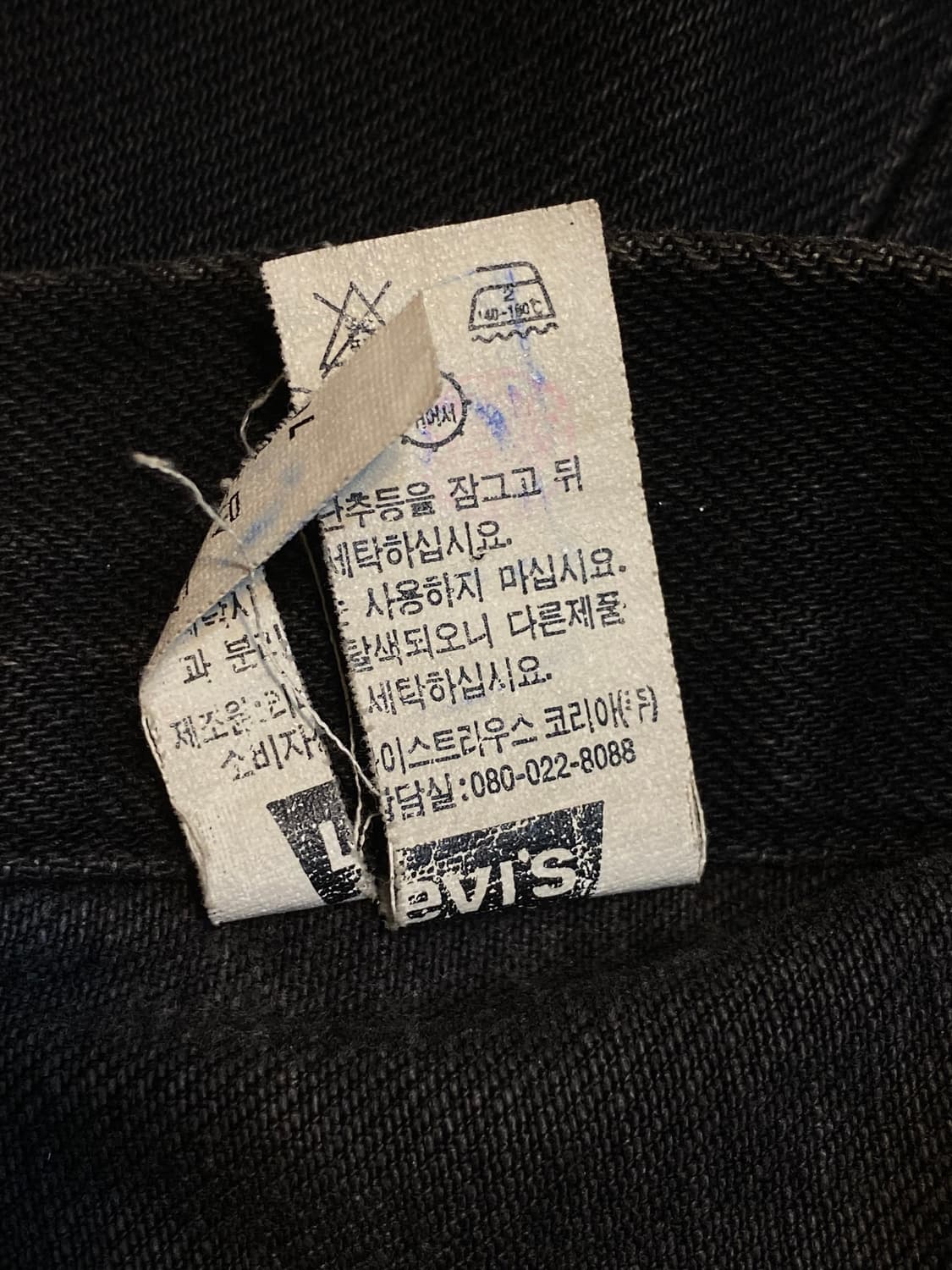 리바이스 데님 트러커 자켓 상품이미지6