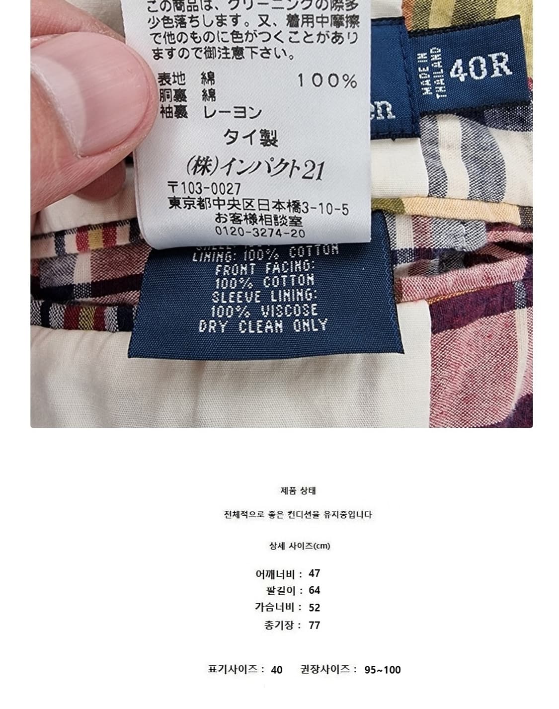 POLO RALPH LAUREN (95~100) 상품이미지8