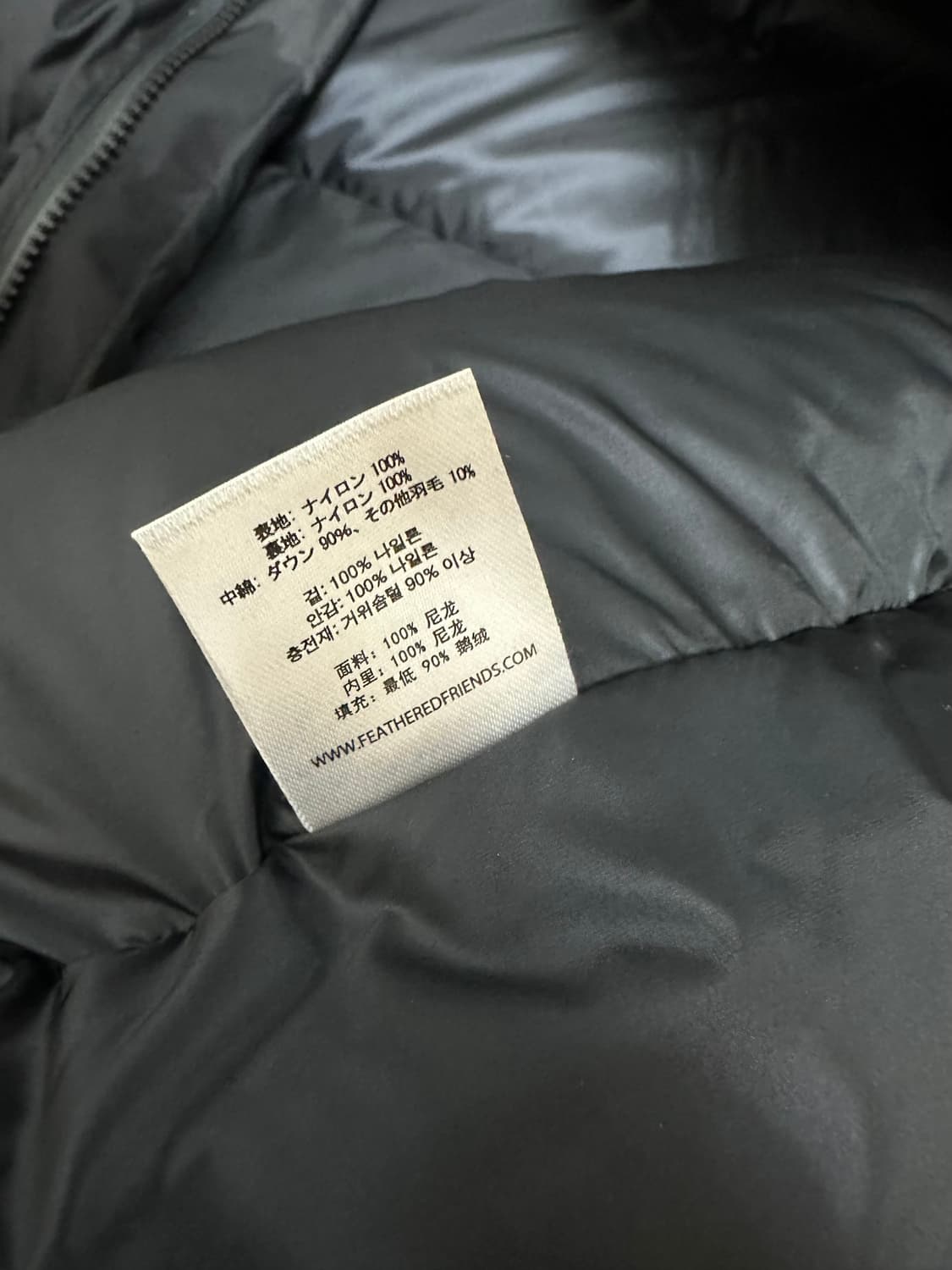 [L] 페더드프렌즈 헬리오스 논후드(무광) 상품이미지5