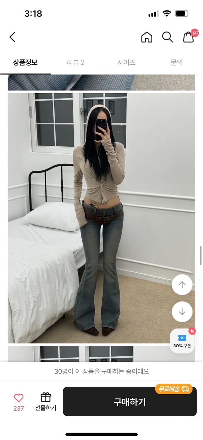 Ootj 스트라이프 버튼 로우 부츠컷 상품이미지5