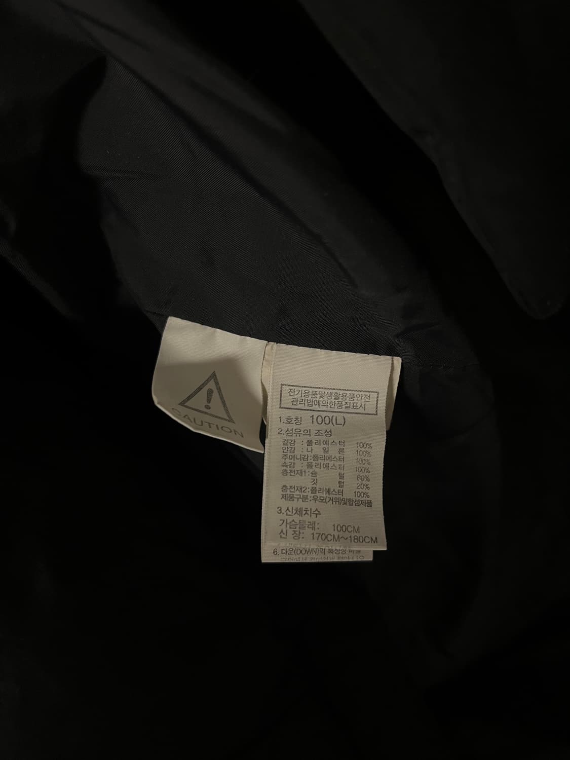 노스페이스 롱패딩 블랙 [L/100] 상품이미지7