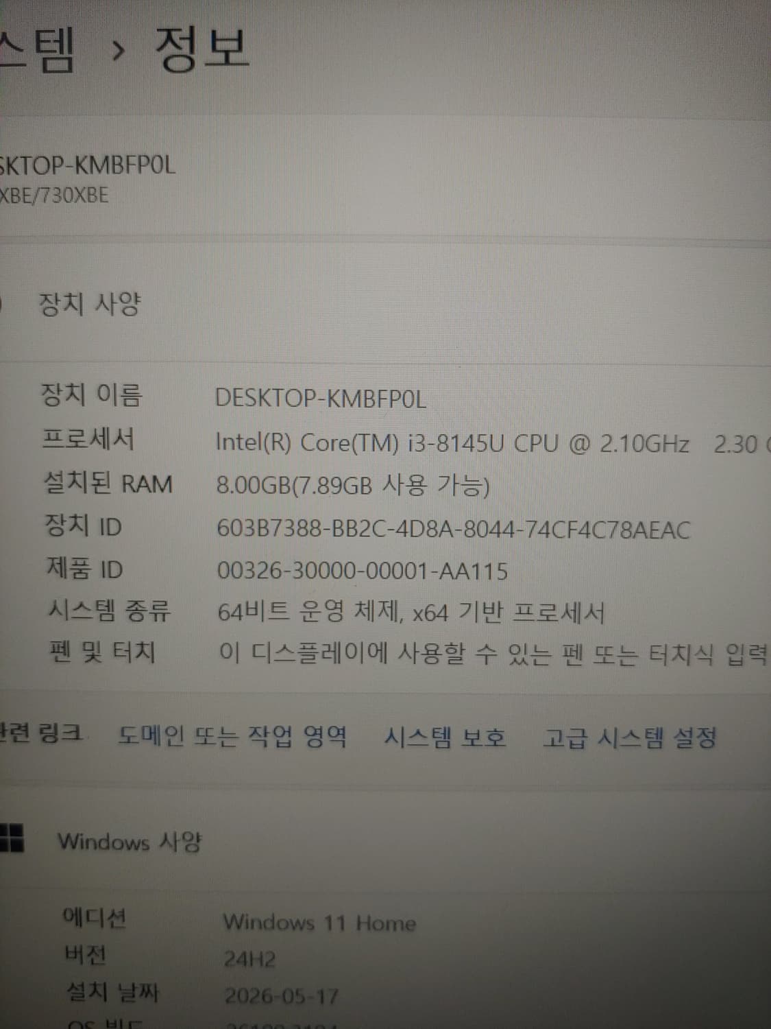 삼성 8세대 노트북 윈도우11 상품이미지8