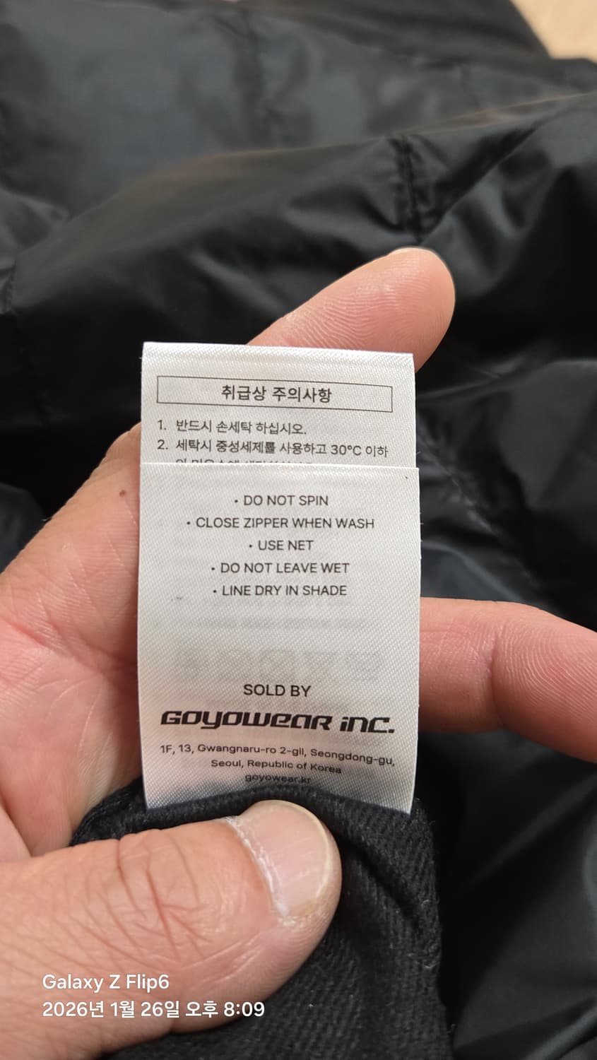 고요웨어 그레핀 L 상품이미지9